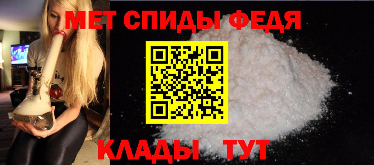 АМФЕТАМИН Premium Лянтор