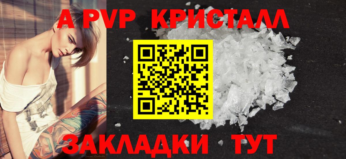 A PVP СК КРИС Лянтор