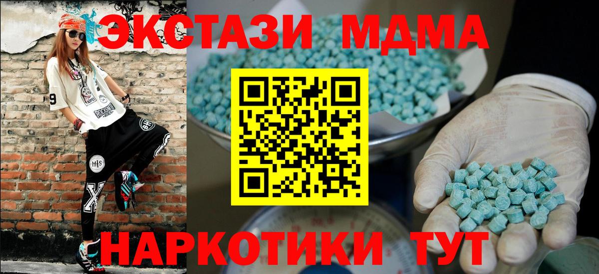 ЭКСТАЗИ бентли Лянтор