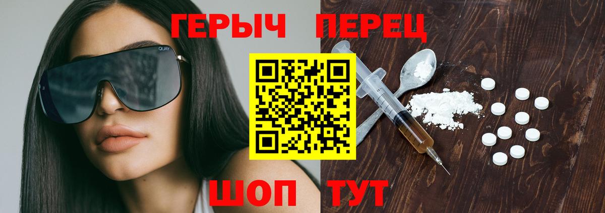 Лянтор  Героин VHQ  Героин  Вход с VPN 