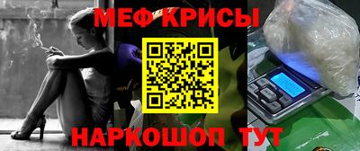 амф Донецк