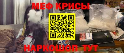 амфетамин Донской