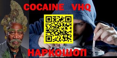 амфетамин Донской