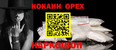 меф Дубна