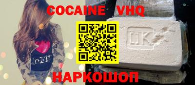 амф Донецк