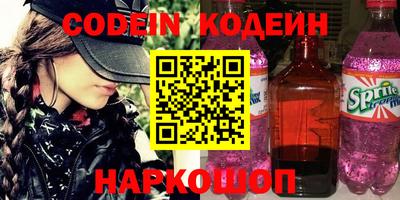 амфетамин Донской
