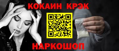 меф Дубна
