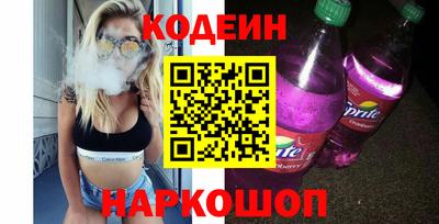 амфетамин Донской