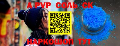 амф Донецк