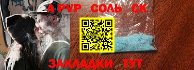 амф Донецк