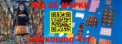 амфетамин Донской