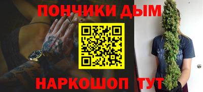 амф Донецк