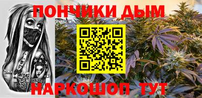 амф Донецк