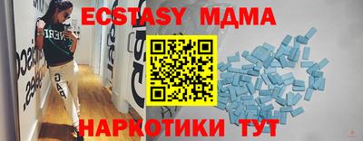 амф Донецк