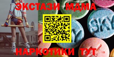амф Донецк