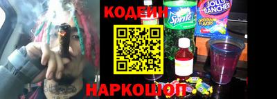 амф Донецк