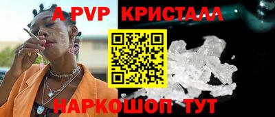 меф Дубна