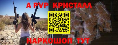 амф Донецк