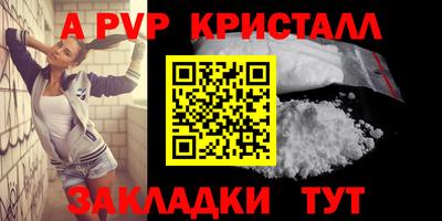 амфетамин Донской