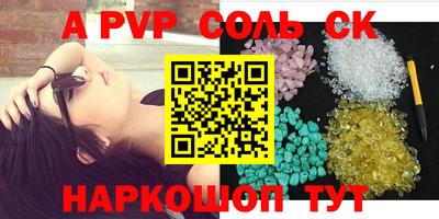 амф Донецк