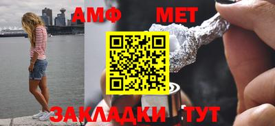 меф Дубна