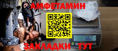 амфетамин Донской