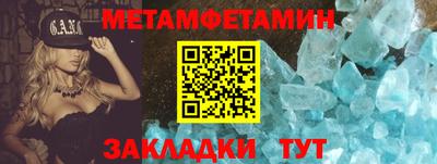 амф Донецк