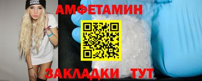 амф Донецк