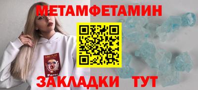 меф Дубна