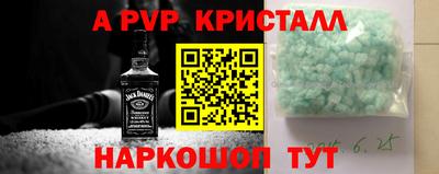 меф Дубна