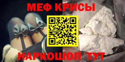 амфетамин Донской