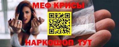 амфетамин Донской