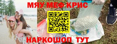 амфетамин Донской