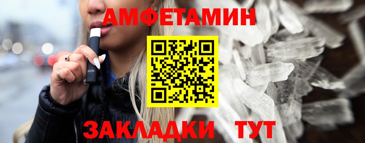 Первитин Methamphetamine Лянтор