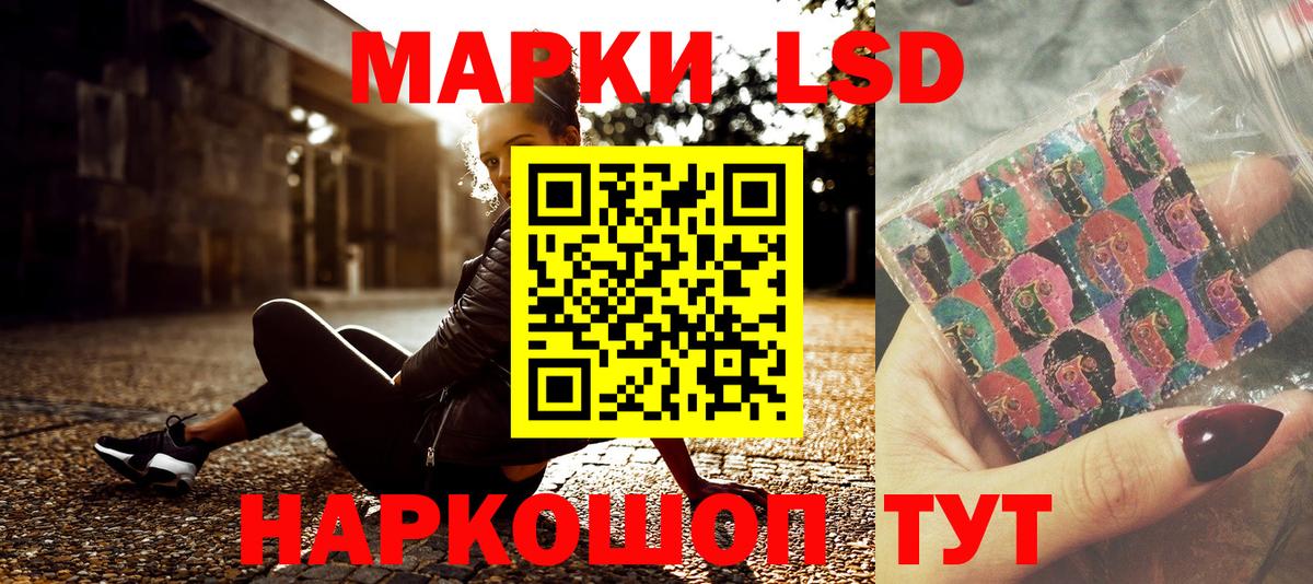 Марки NBOMe 1,5мг  Марки NBOMe 1,5мг  Лянтор  Вход с VPN 