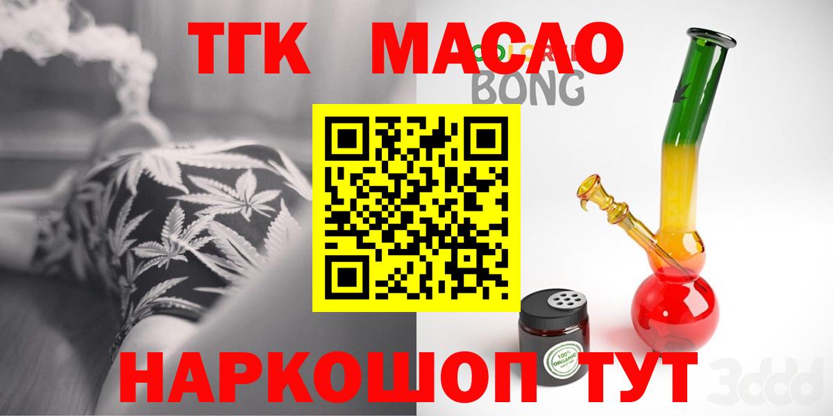 Лянтор  ТГК Wax  Вход с VPN 