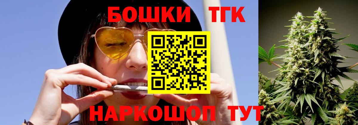 Конопля план  Конопля планчик  Вход с VPN  Бошки Шишки Bruce Banner  Лянтор  Каннабис марихуана 