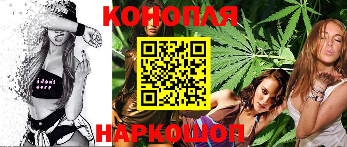 Бошки марихуана планчик Лянтор